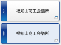 福知山商工会議所