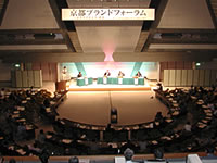 Kyoto Brand Promotion