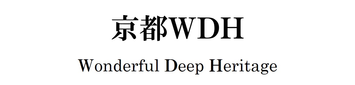 京都WDH（short）.jpg