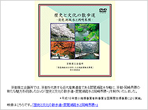 琵琶湖疎水DVD