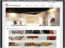KYOTO PREMIUM
