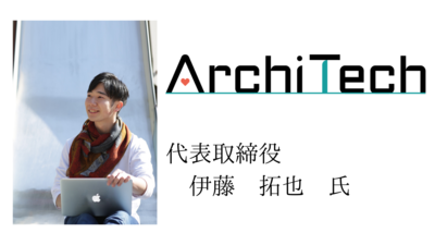 Architech.pngのサムネイル画像