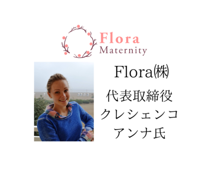 flora.png