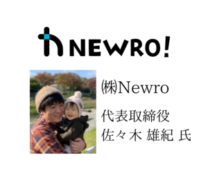 newro.png