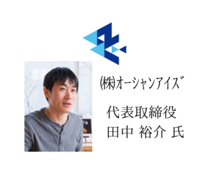 オーシャンアイズ カード.png
