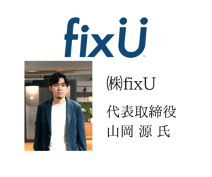 fiXUカード.png