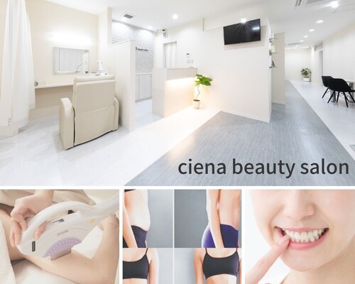 ciena beauty salon （株式会社レイズ）