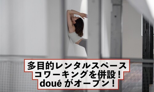 株式会社山城