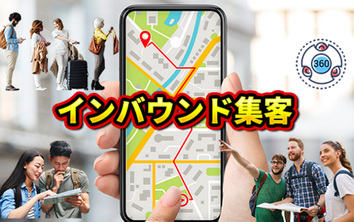 ファーストフォロワー