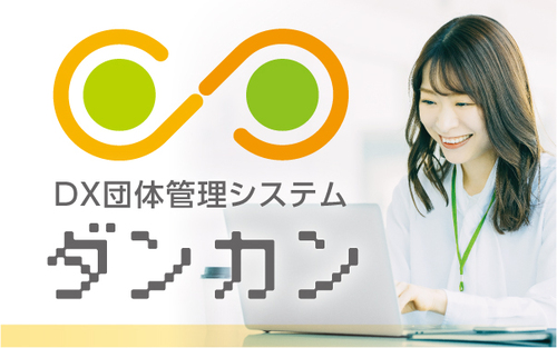株式会社グッドライフ