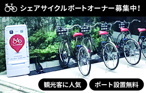 株式会社きゅうべえ