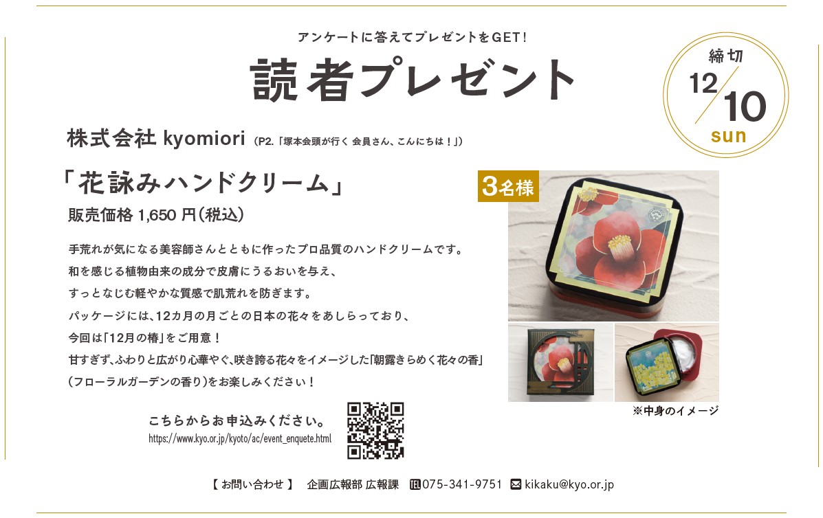 スクリーンショット 2023-11-02 135442.jpg