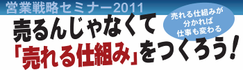 Ķάߥʡ2011󤸤ʤơȤߡפĤ