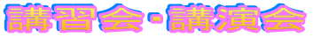 ֽ񡦹ֱ