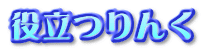 ��Ω�Ĥ��