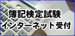 ��L���莎���C���^�[�l�b�g��t