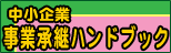 ���Ə��p�K�C�h���C���Q�O��Q�O��