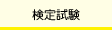 ���莎��