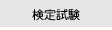 ���莎��