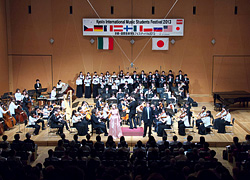 京都・国際音楽学生フェスティバル２０１３