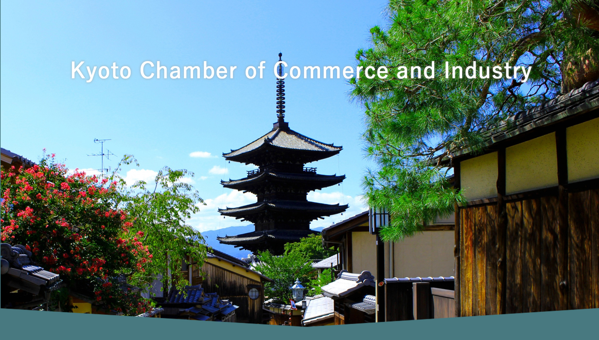Kyoto Chamber of Commerce and Industry