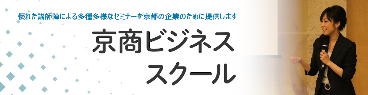 京都経済の百年・同資料編 2冊(京都商工会議所百年史編集委員会