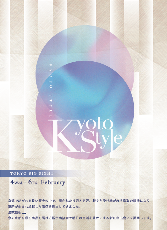 スクリーンショット 2026-01-20 141656.png