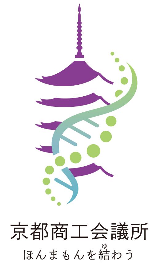 京都商工会議所ロゴ「ほんまもんを結わう」