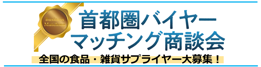 image_0820business_meeting.png