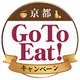 Go To Eat