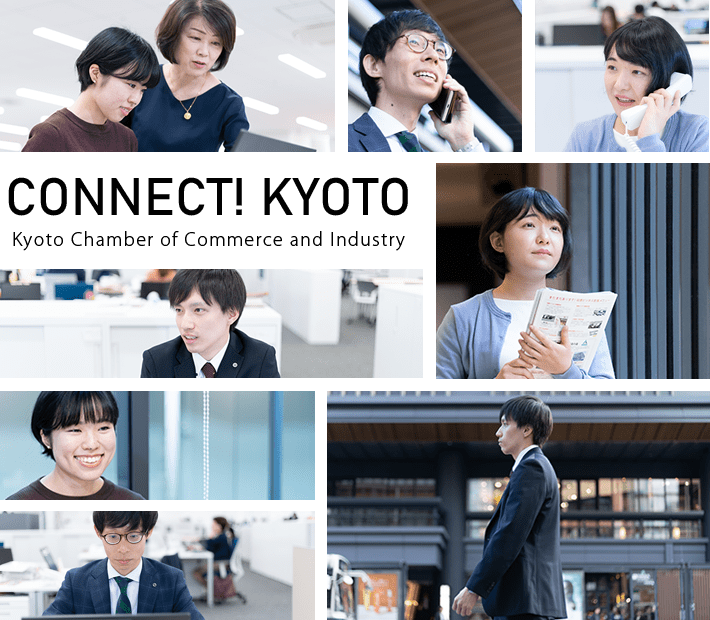 CONNECT! KYOTO Kyoto Chamber of Commerce and Industry