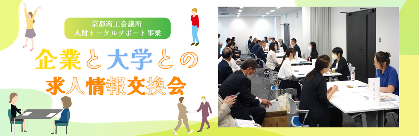 サムネイル.png