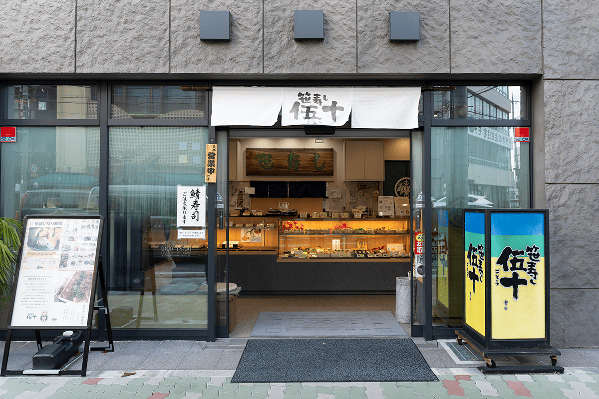 笹寿し伍十（株式会社キョートフードサービス） 定期的に開かれる“店頭戦略会議”