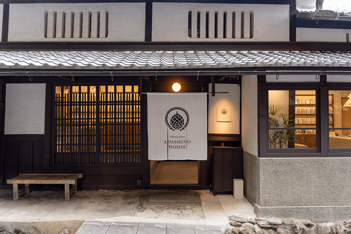 株式会社尚雅堂 長年の構想だった直営店 ADASHINO HOUSEのオープン