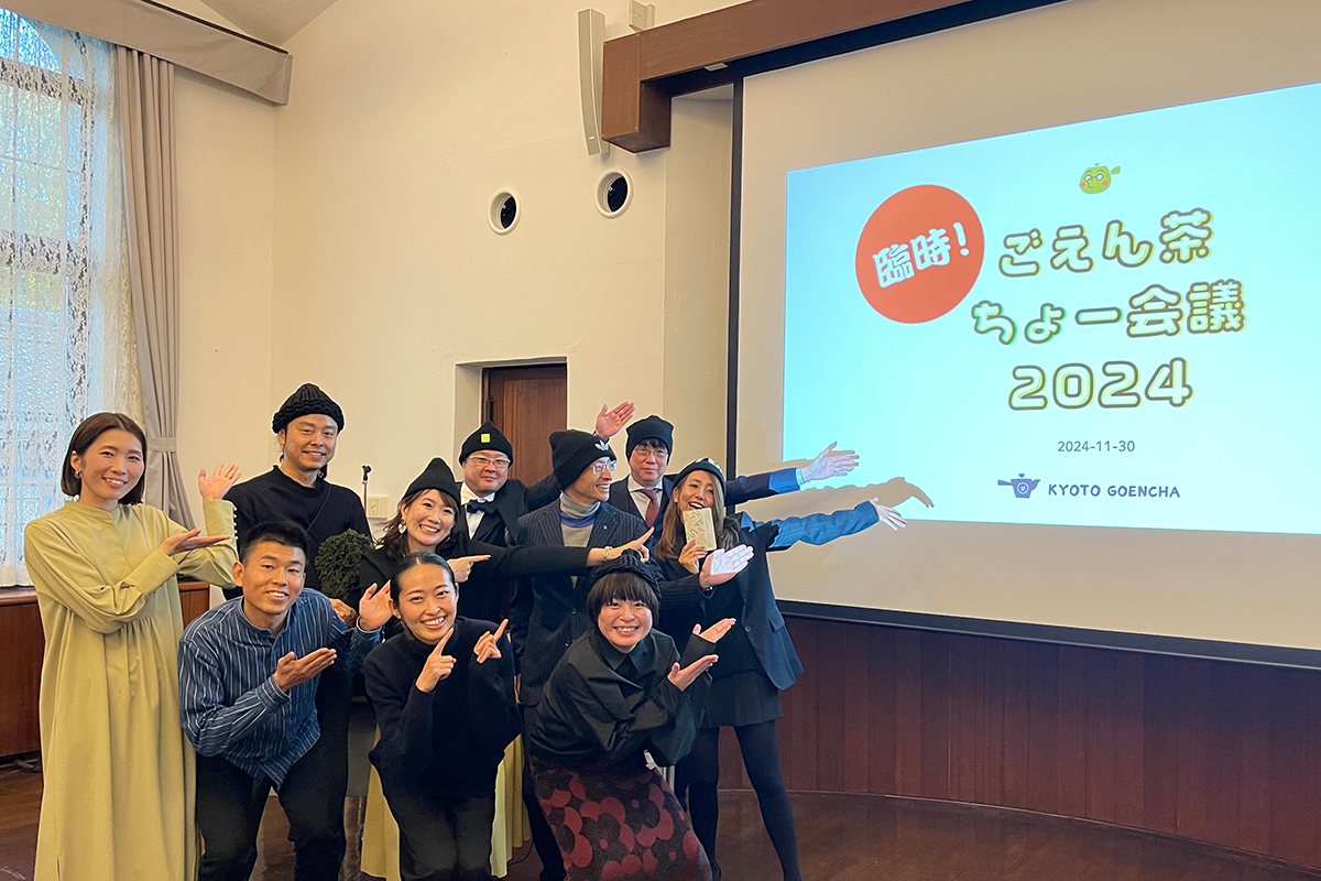 京都ぎょくろのごえん茶（エスティーワイ株式会社） プレイヤーから経営者へ