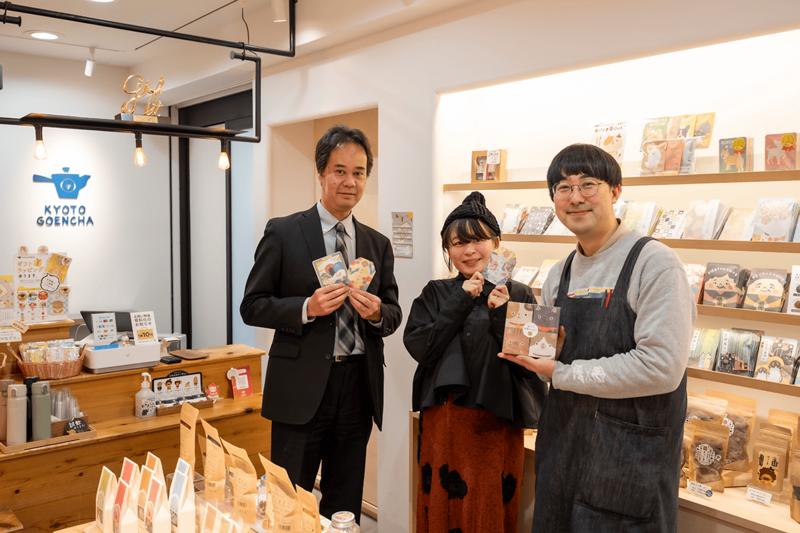 京都ぎょくろのごえん茶（エスティーワイ株式会社）