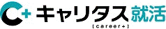 キャリタス就活