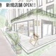  有限会社山栄フーズ