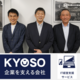 株式会社ＫＹＯＳＯ