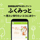 株式会社コムライズ