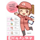 ゼルコバ合同会社
