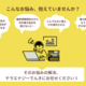 TERA Energy株式会社