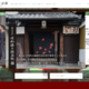 イデオ株式会社
