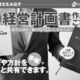 河北印刷株式会社