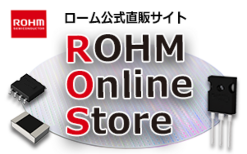 ローム株式会社