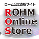 ローム株式会社