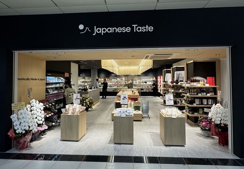 ジェイアール東海関西開発株式会社