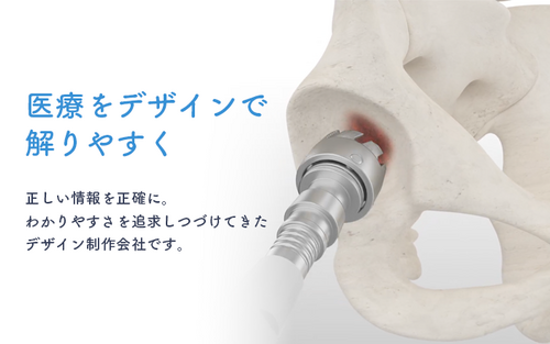 株式会社レイ・クリエーション