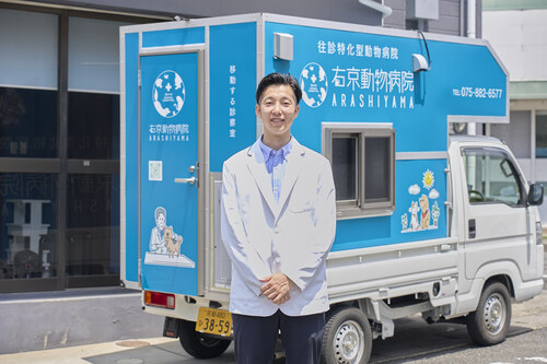 株式会社ユーベッツ (右京動物病院ARASHIYAMA)