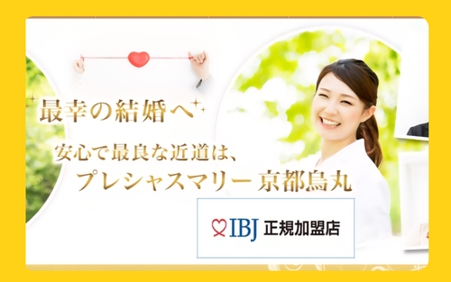 プレシャスマリー京都烏丸 （未来ビューロー株式会社）